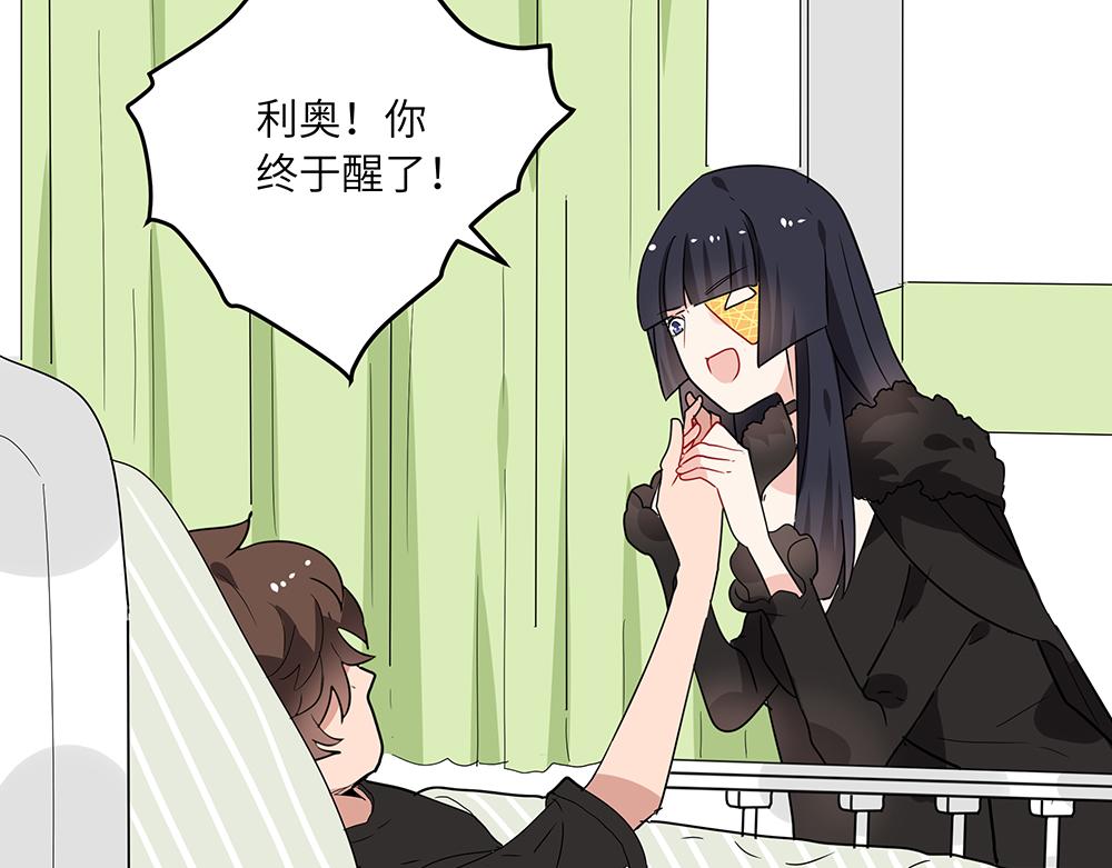 第46话 阿池？利奥？(1/2)-第46话