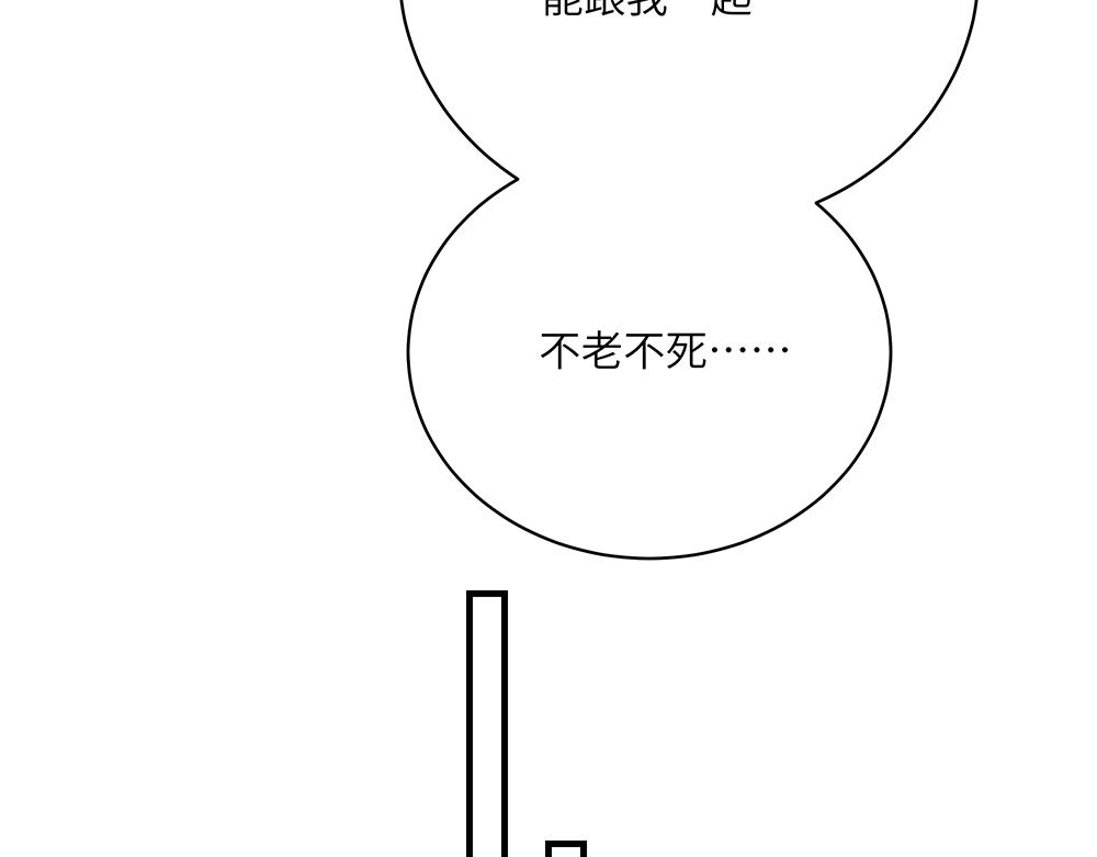 第46话 阿池？利奥？(1/2)-第46话