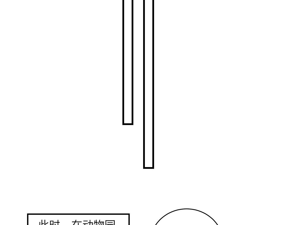 第46话 阿池？利奥？(1/2)-第46话