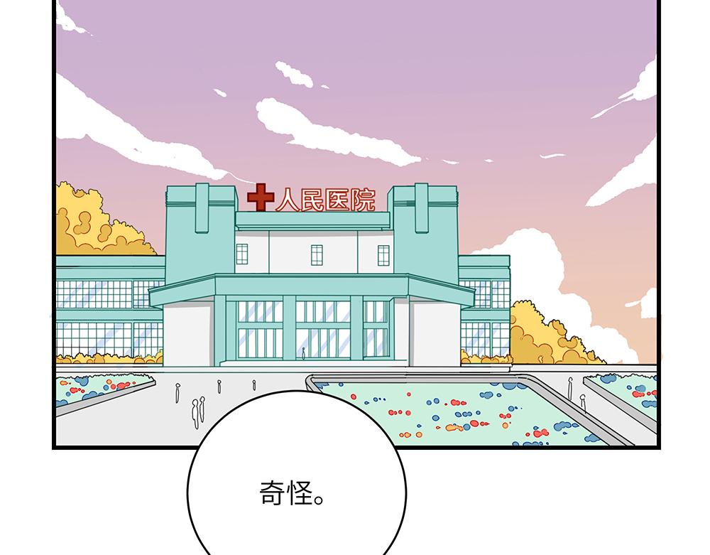第46话 阿池？利奥？(1/2)-第46话