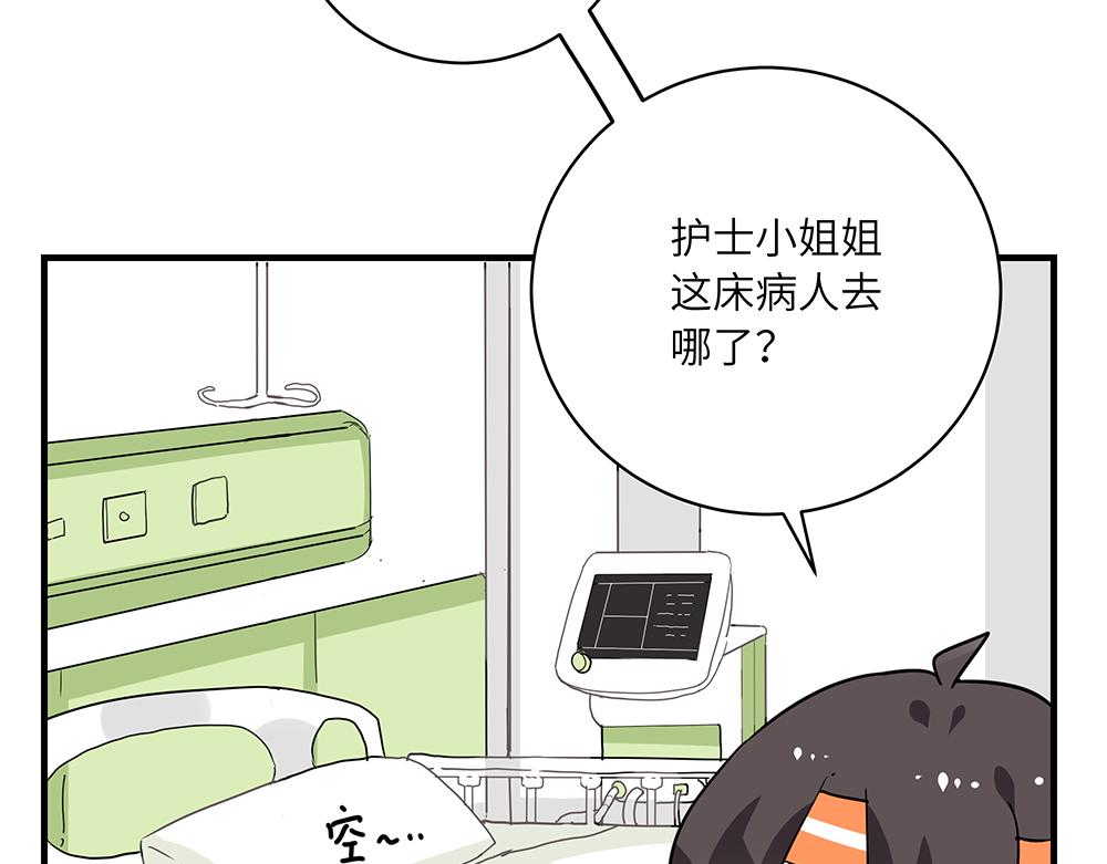 第46话 阿池？利奥？(1/2)-第46话