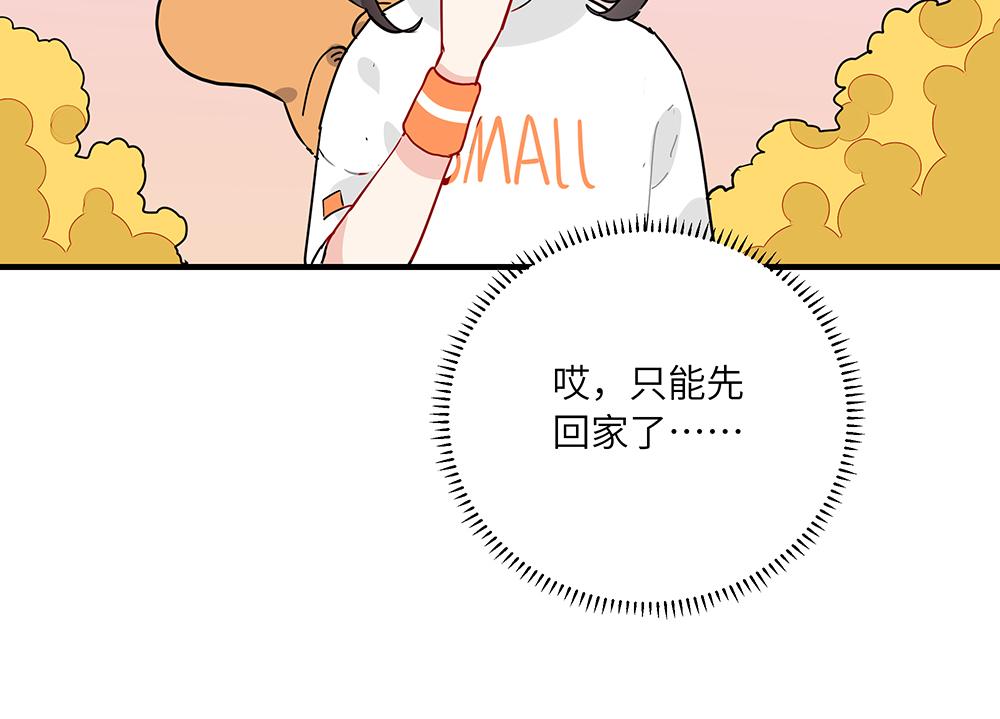 第46话 阿池？利奥？(1/2)-第46话