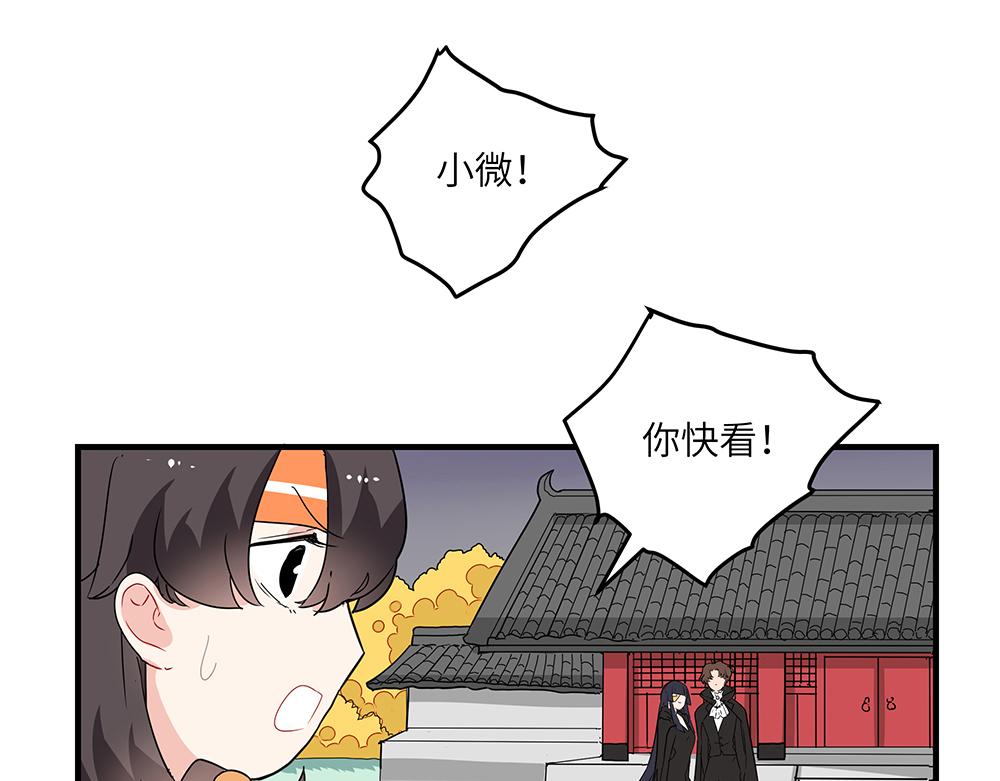 第46话 阿池？利奥？(1/2)-第46话