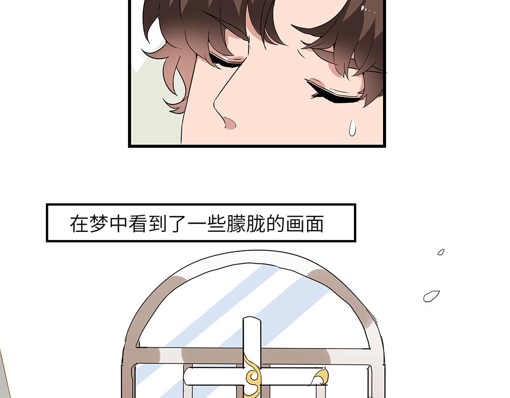 第46话 阿池？利奥？(1/2)-第46话