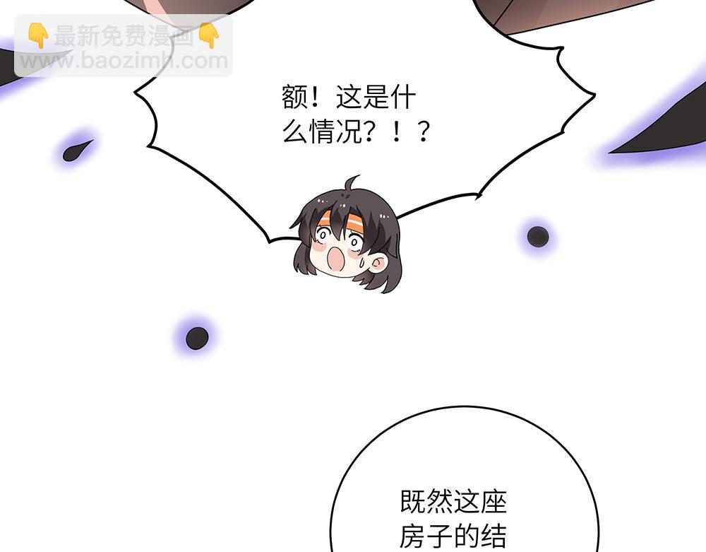 第46话 阿池？利奥？(1/2)-第46话