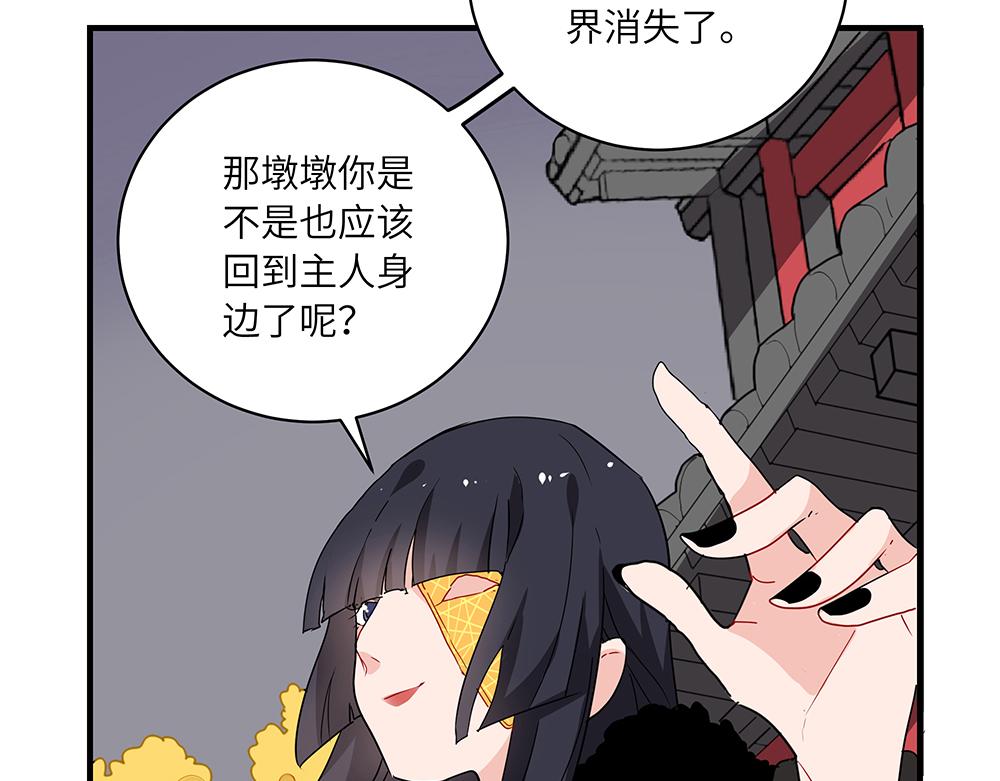 第46话 阿池？利奥？(1/2)-第46话