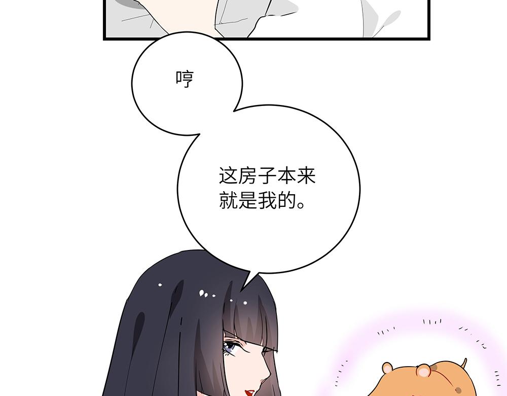 第46话 阿池？利奥？(1/2)-第46话