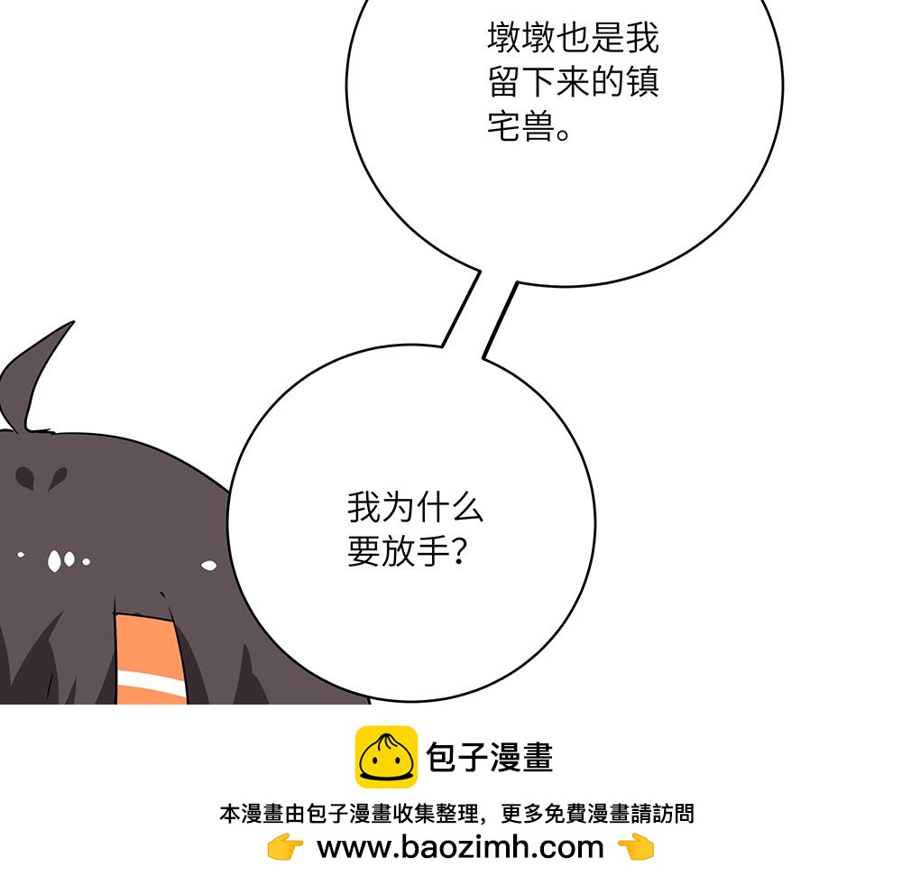 第46话 阿池？利奥？(1/2)-第46话
