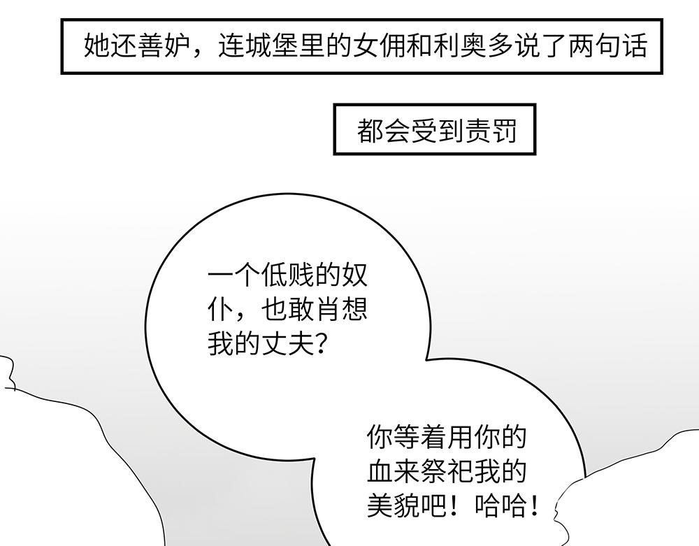 第46话 阿池？利奥？(1/2)-第46话