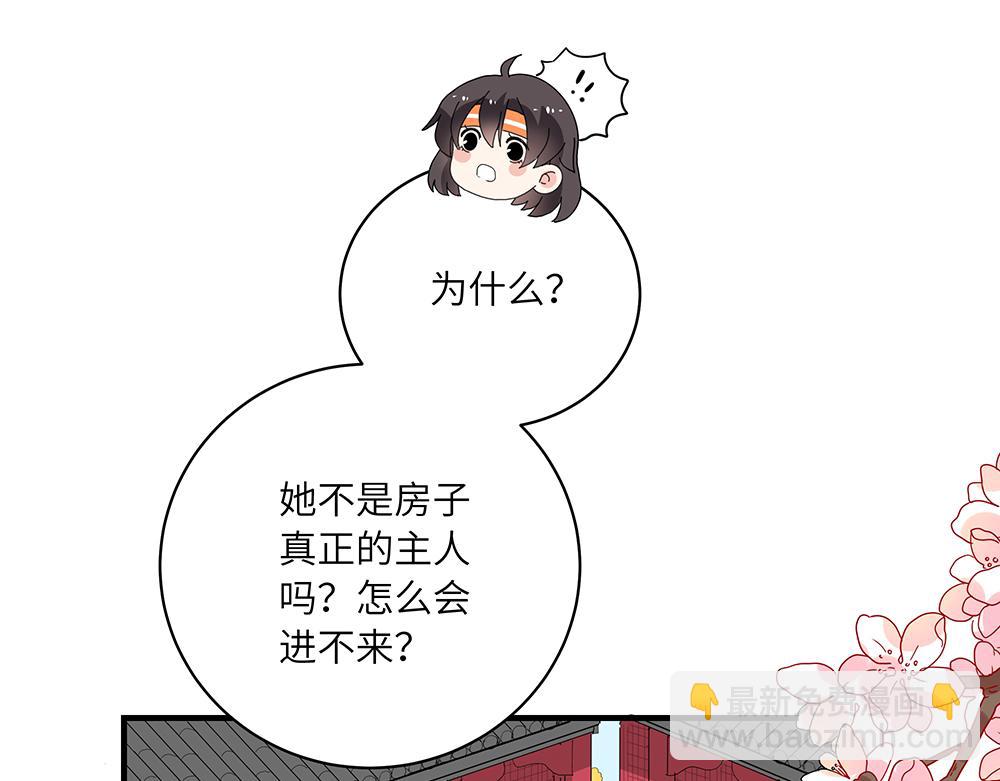 第48话 墩墩有苦衷？(1/2)-第48话