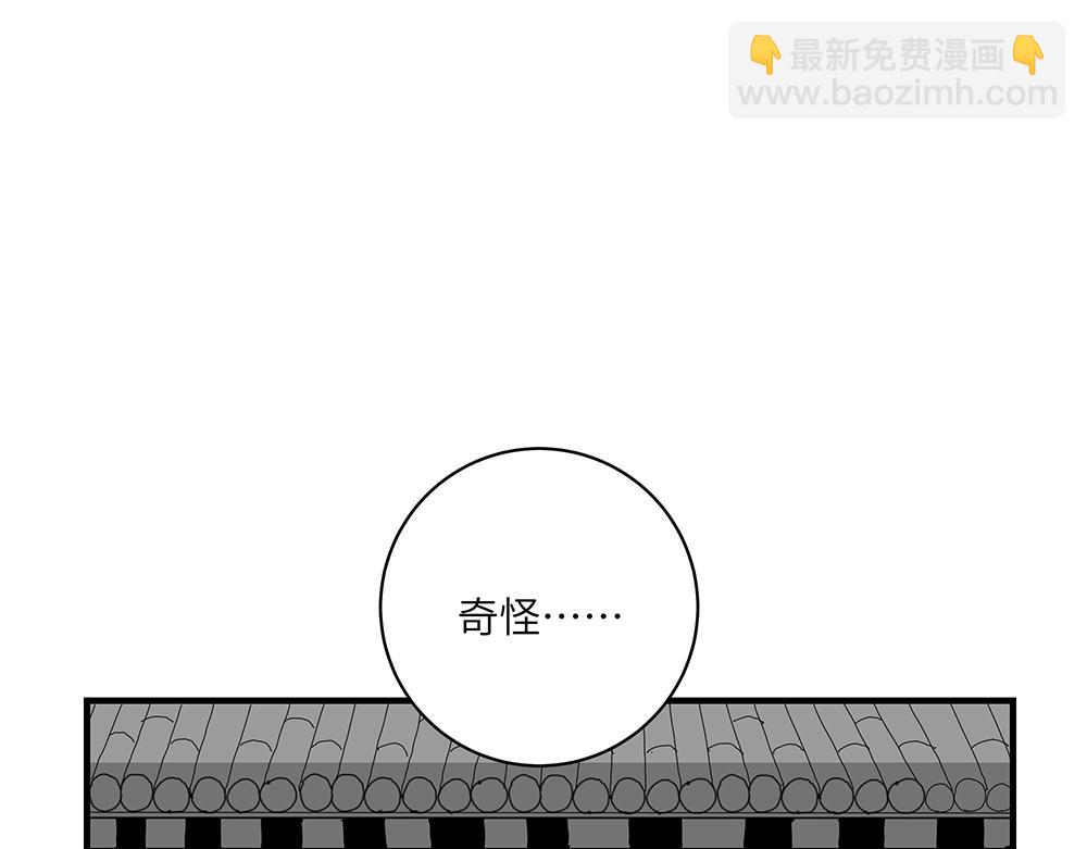 第48话 墩墩有苦衷？(1/2)-第48话