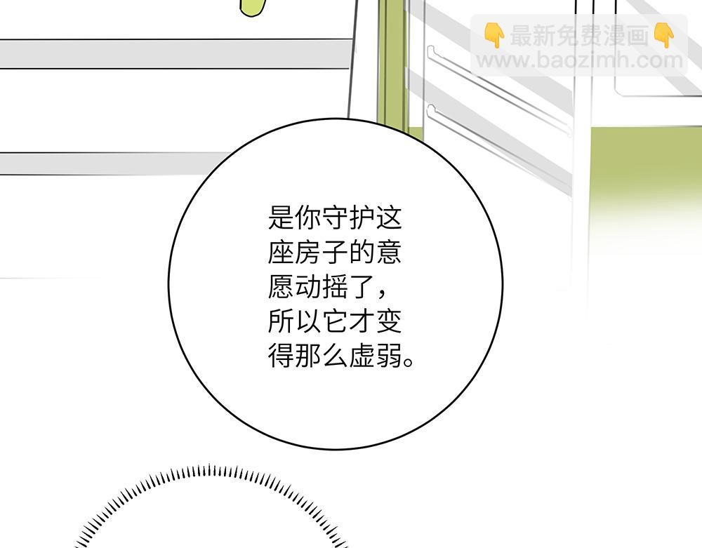 第48话 墩墩有苦衷？(1/2)-第48话
