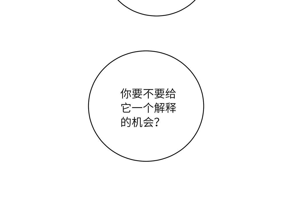 第48话 墩墩有苦衷？(1/2)-第48话