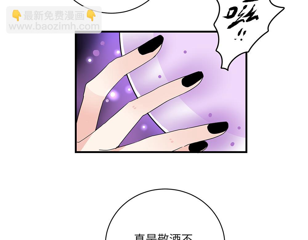 第48话 墩墩有苦衷？(1/2)-第48话