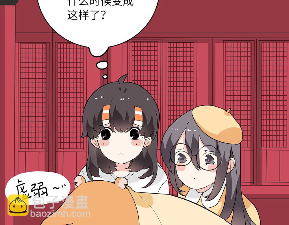 第48话 墩墩有苦衷？(1/2)-第48话