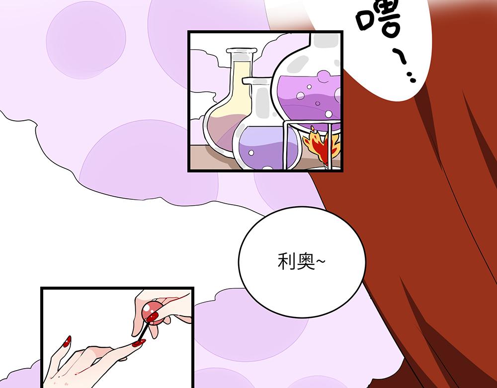 第50话 决战前夕(1/2)-第50话