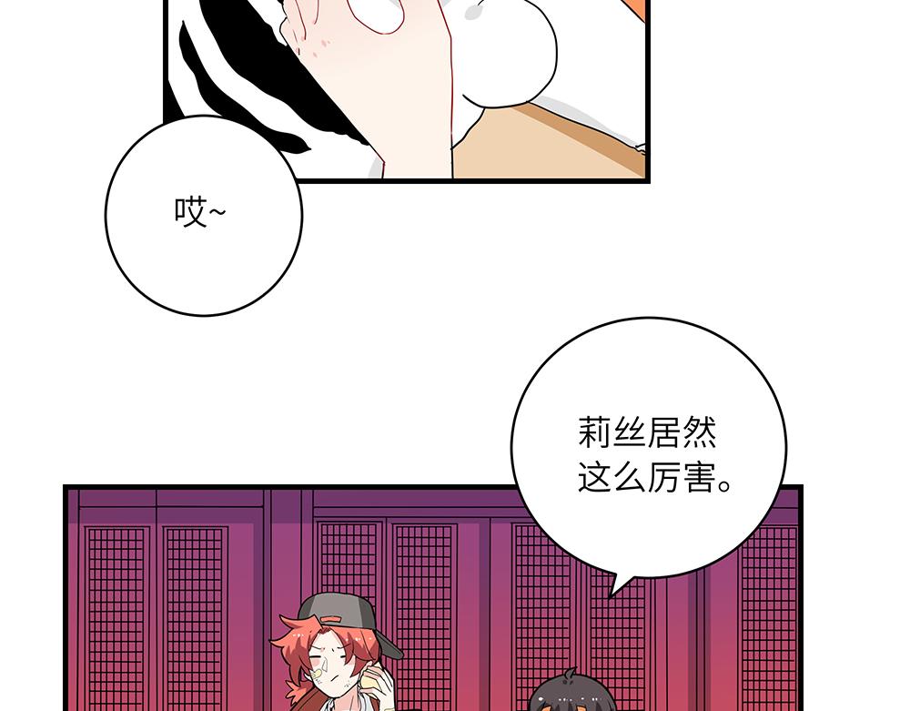 第50话 决战前夕(1/2)-第50话