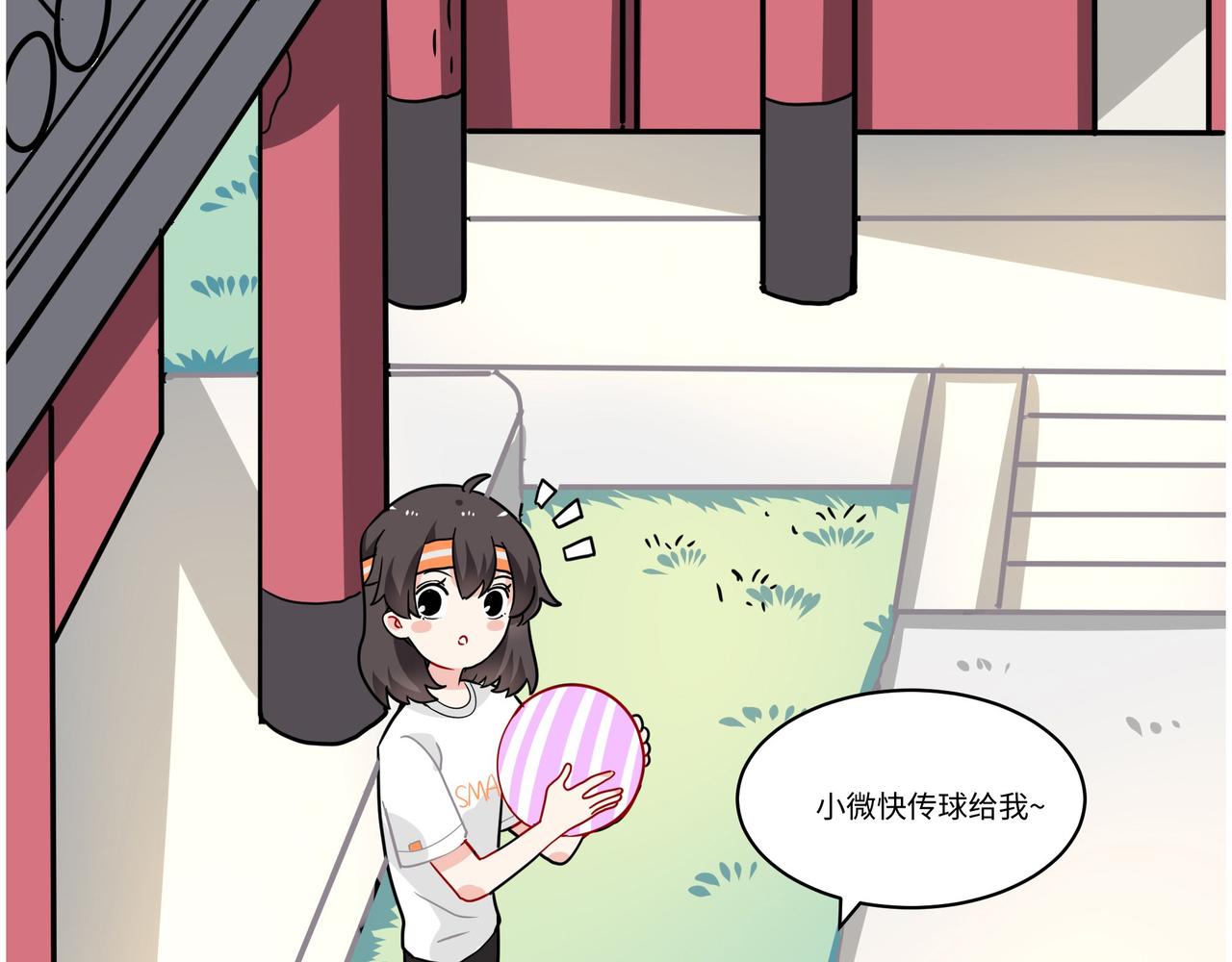 第6话 今年桃树不开花-第6话