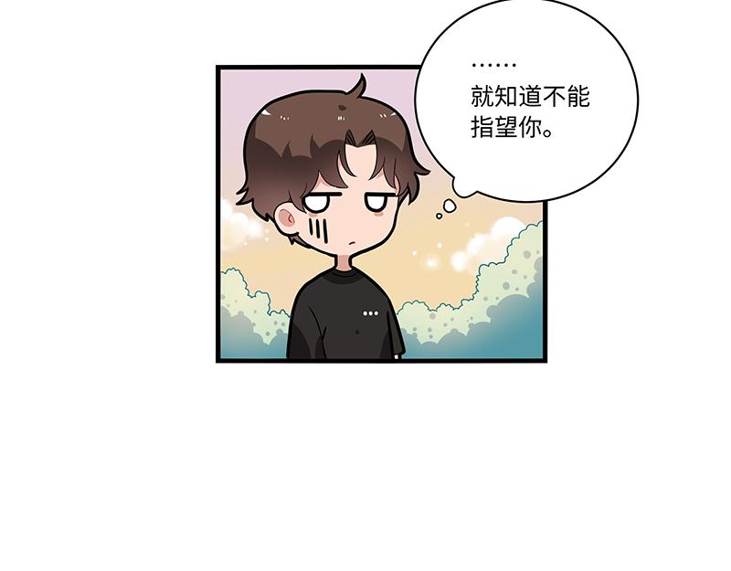 第6话 今年桃树不开花-第6话