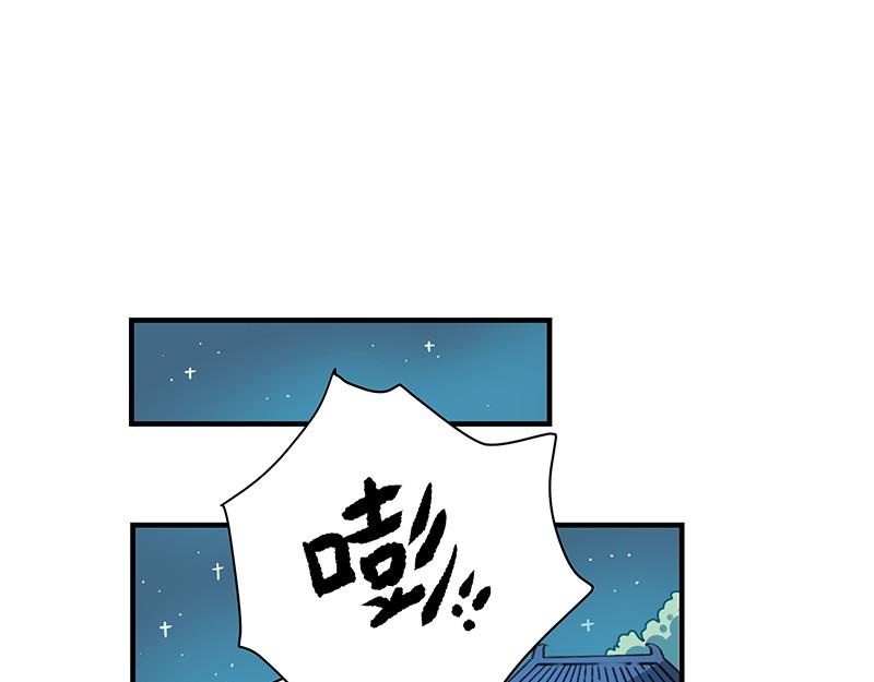 第6话 今年桃树不开花-第6话