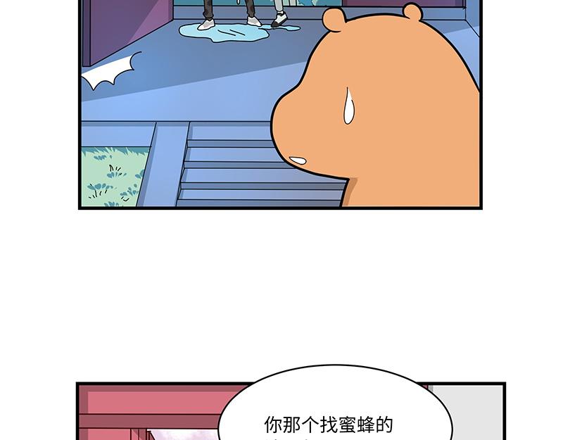 第6话 今年桃树不开花-第6话