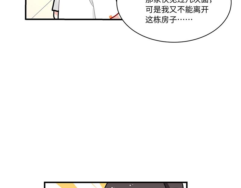 第6话 今年桃树不开花-第6话