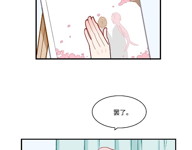 第8话 桃灵和少年-第8话