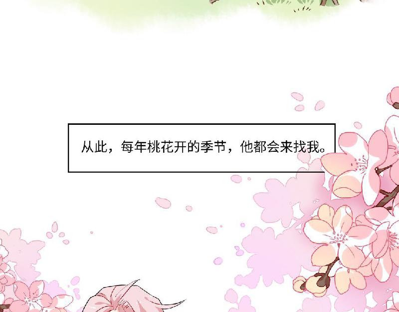 第8话 桃灵和少年-第8话