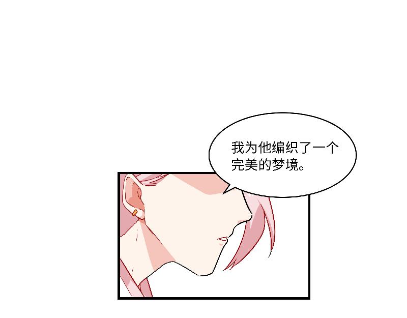 第8话 桃灵和少年-第8话