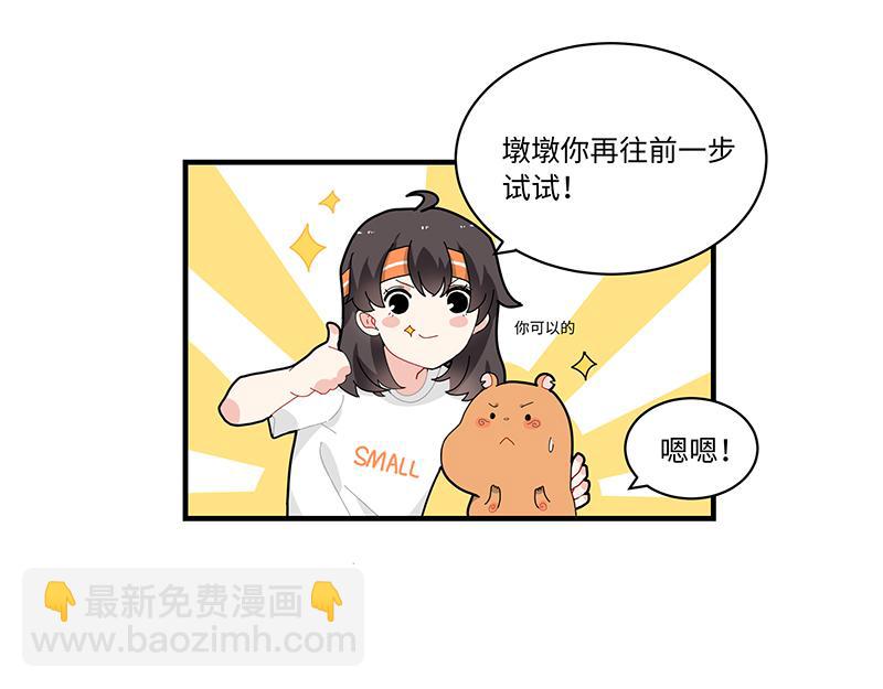 第10话 阵法启动！-第10话