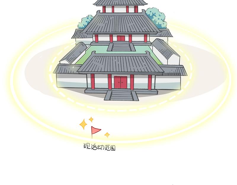 第10话 阵法启动！-第10话
