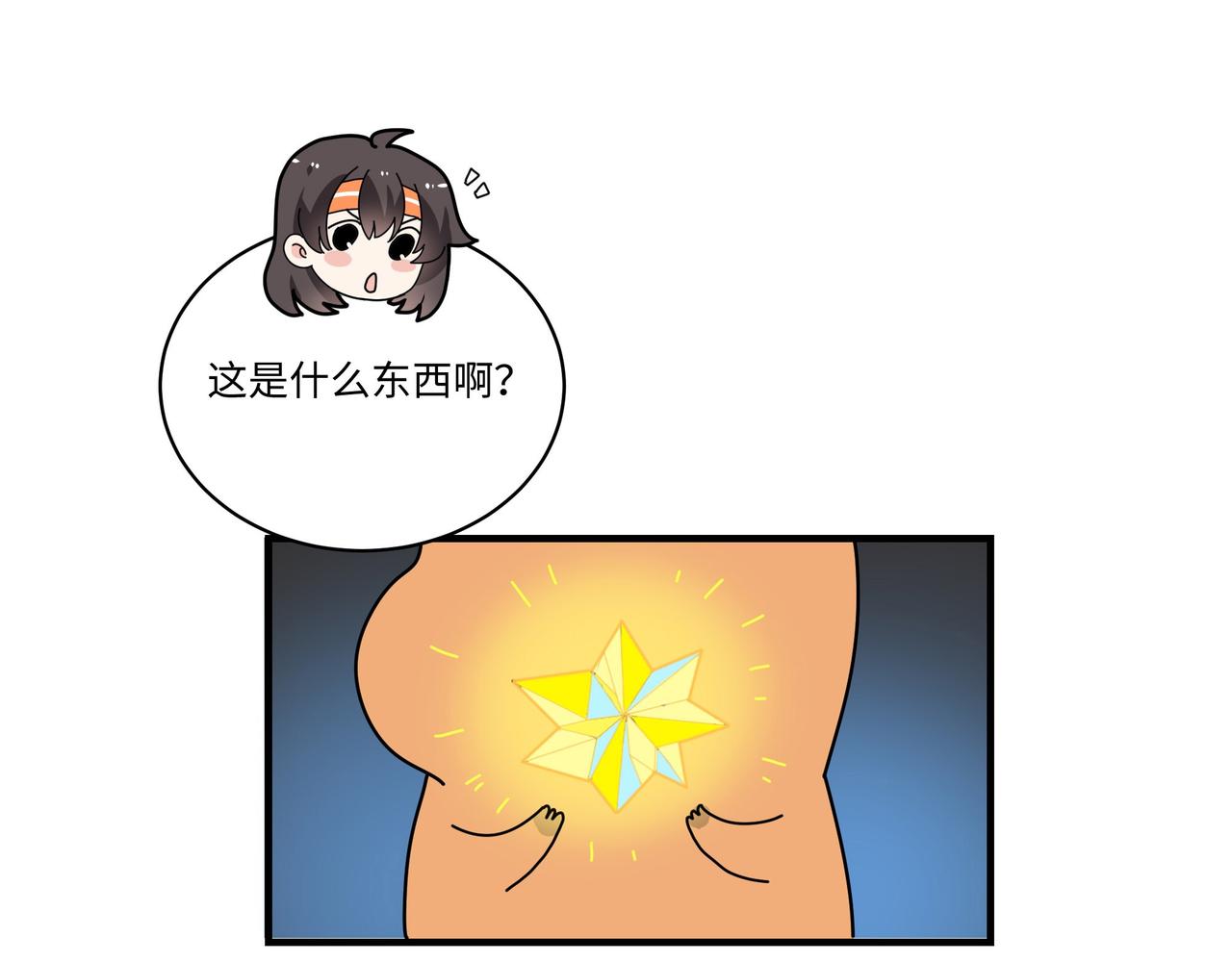 第10话 阵法启动！-第10话