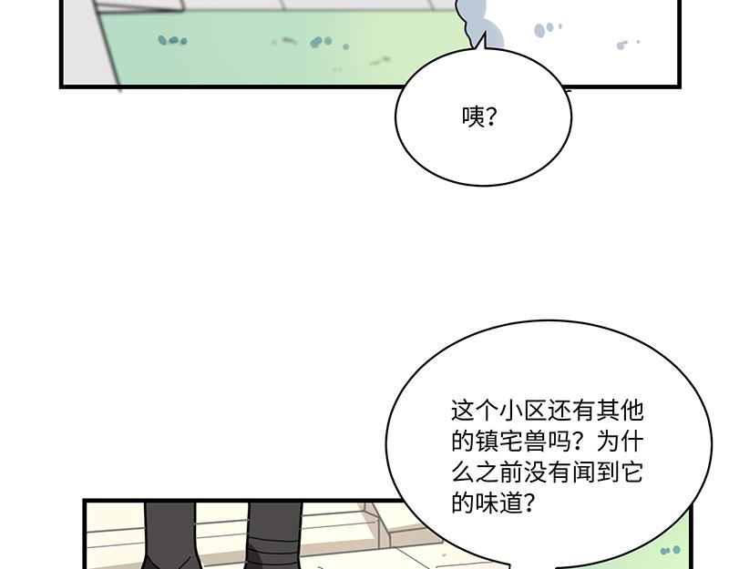 第10话 阵法启动！-第10话