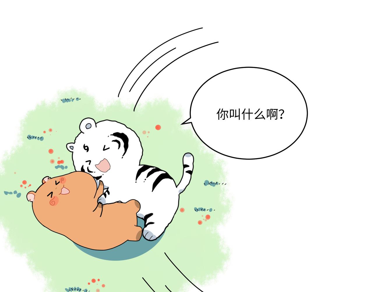 第10话 阵法启动！-第10话