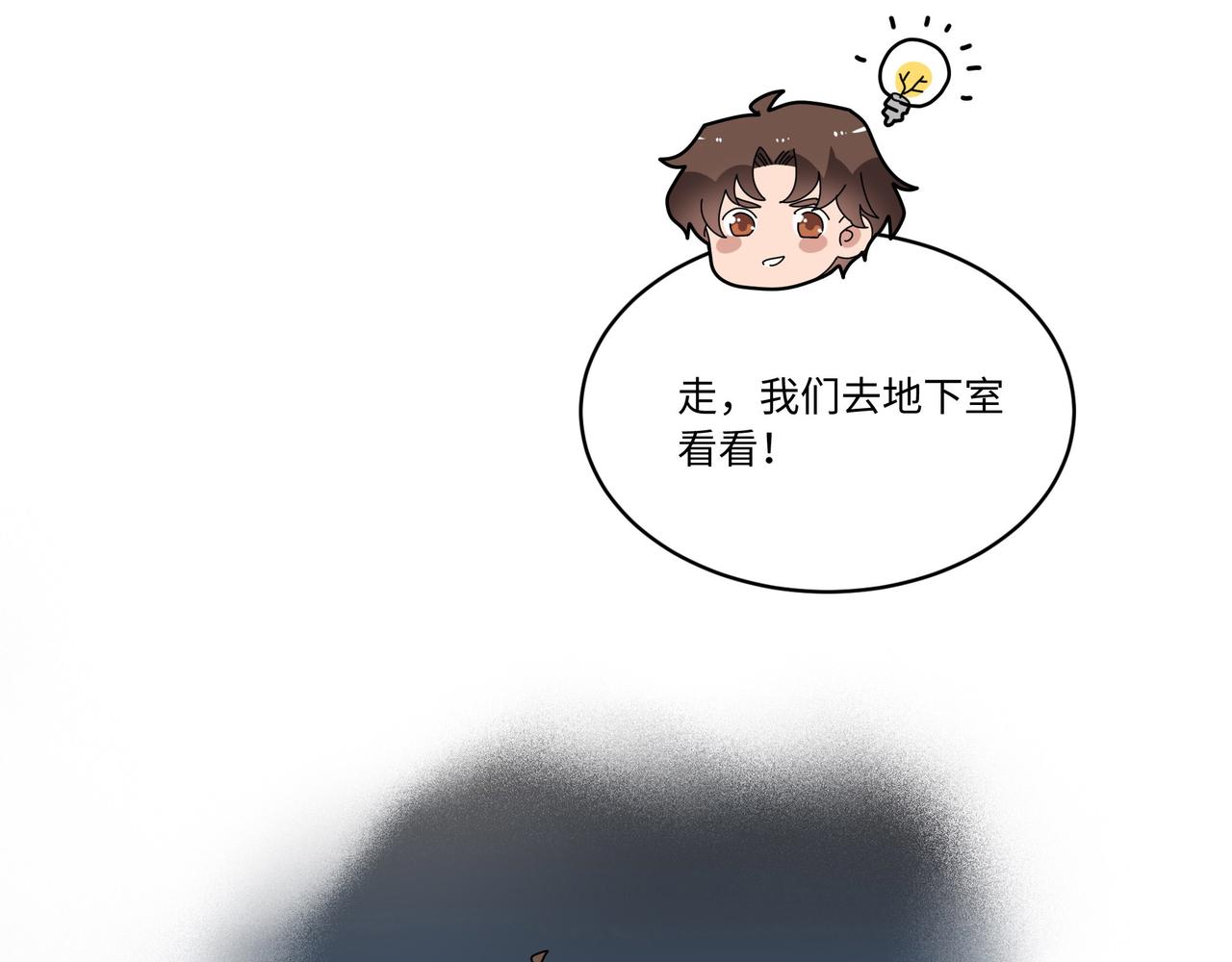 第10话 阵法启动！-第10话