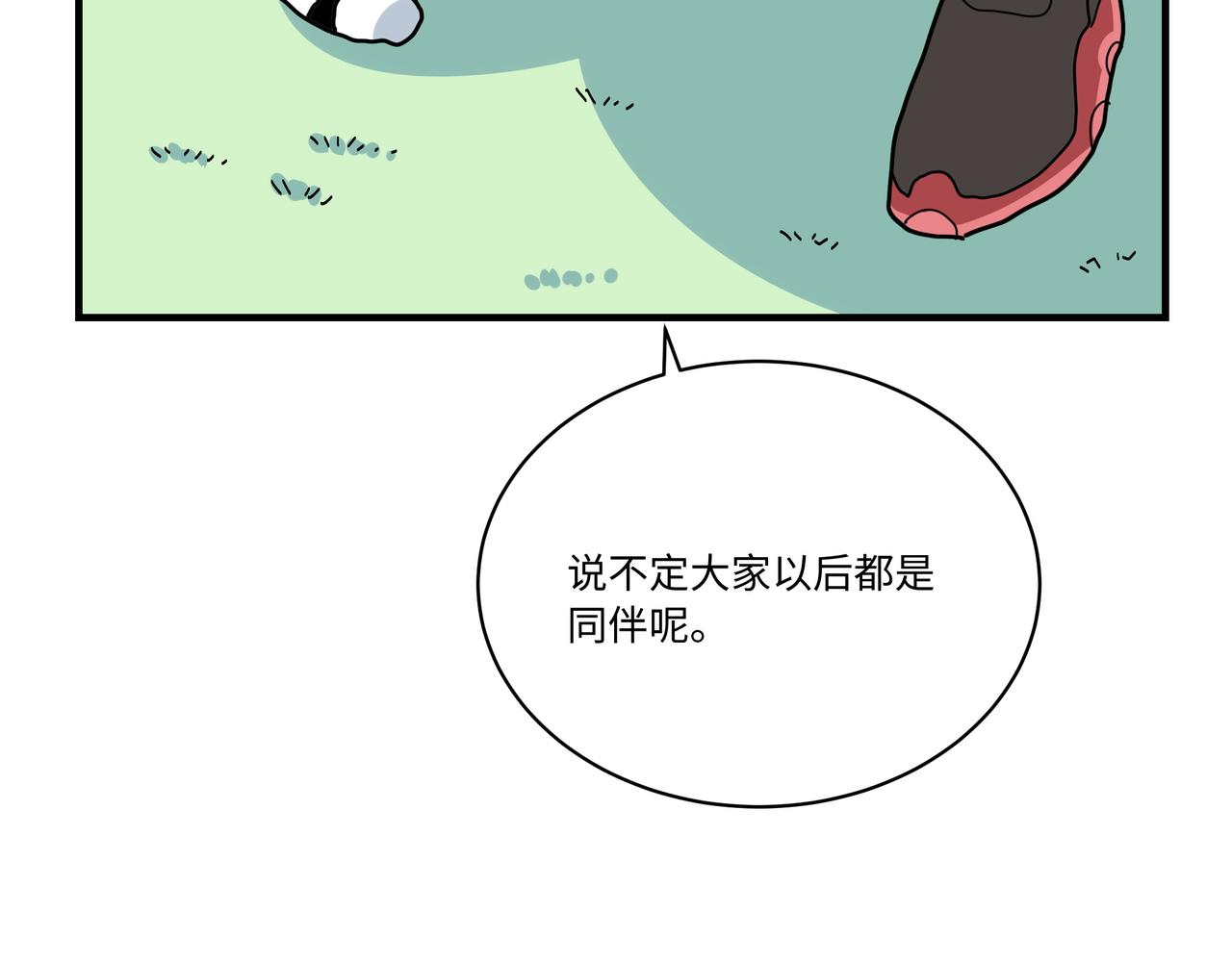 第10话 阵法启动！-第10话