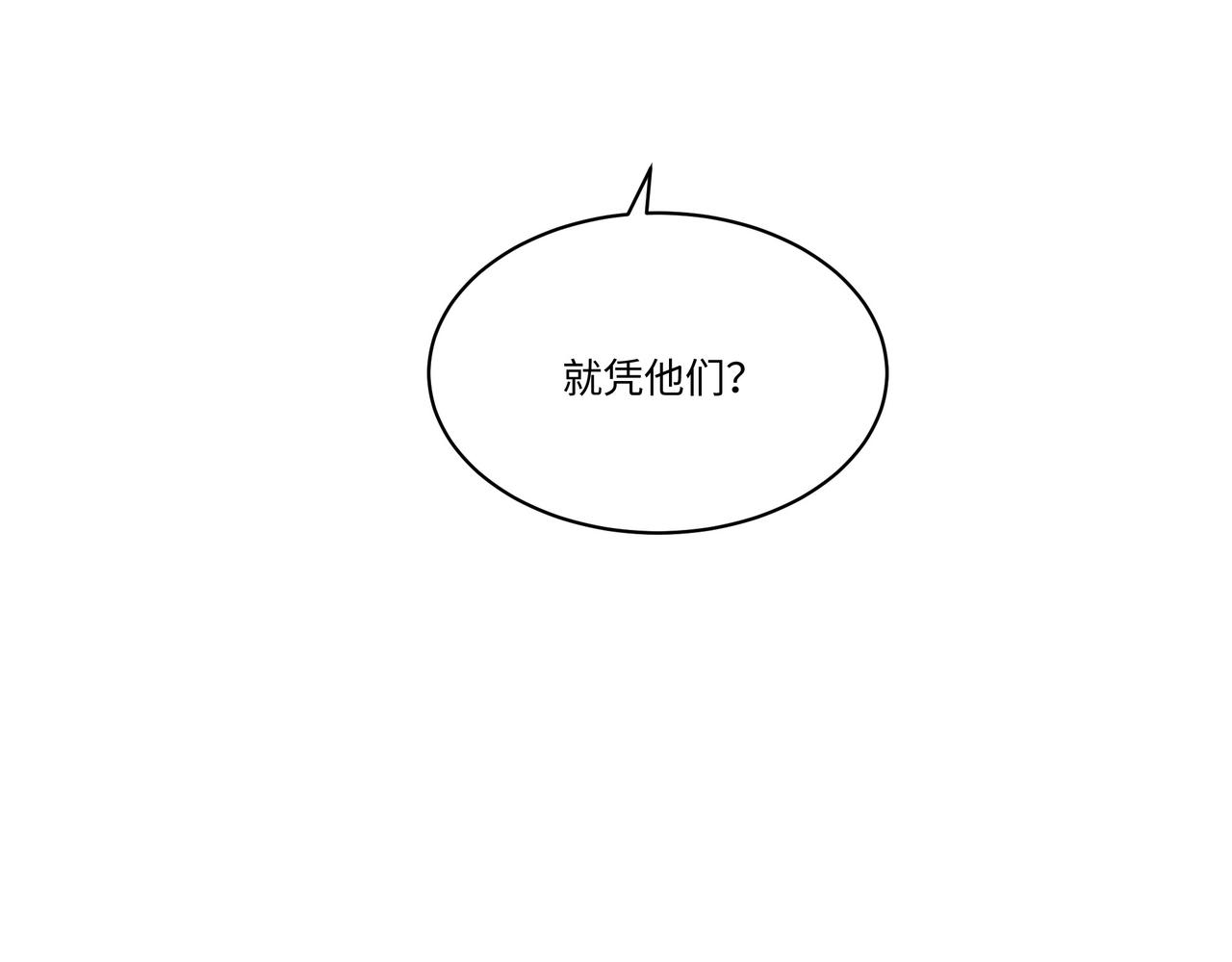 第10话 阵法启动！-第10话