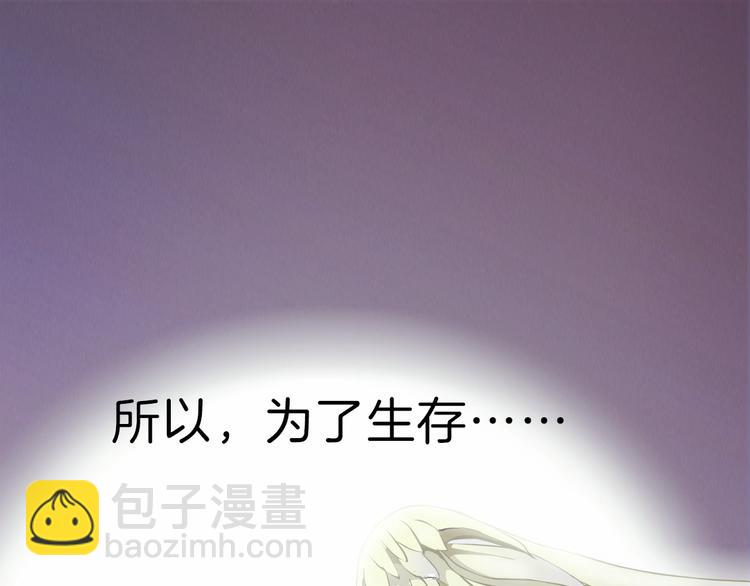 第1话 误打误撞！？(1/3)-第2话