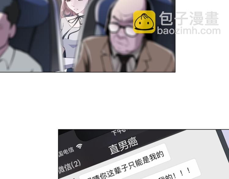 第1话 误打误撞！？(1/3)-第2话