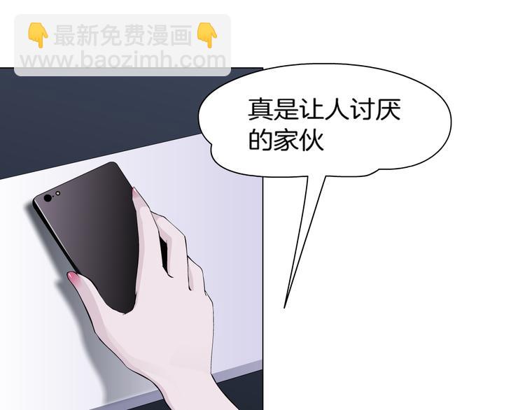 第1话 误打误撞！？(1/3)-第2话