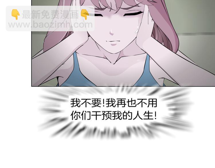 第1话 误打误撞！？(1/3)-第2话