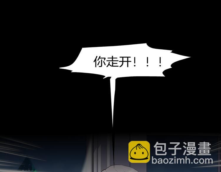 第1话 误打误撞！？(1/3)-第2话
