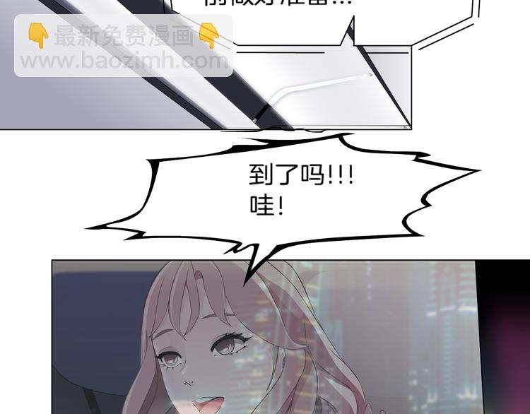 第1话 误打误撞！？(1/3)-第2话