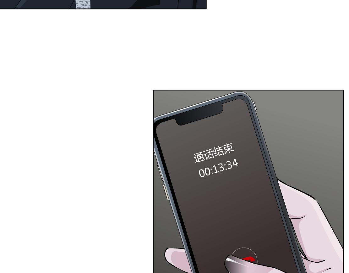 第9话 你当我吃素的？！(1/3)-第10话