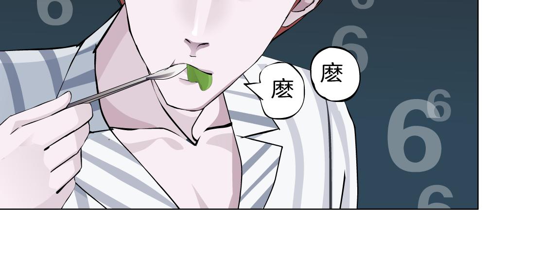 第9话 你当我吃素的？！(1/3)-第10话