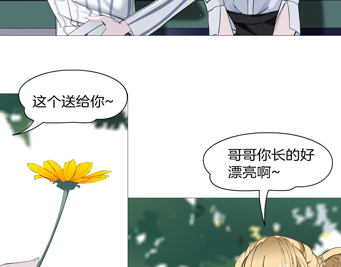 第9话 你当我吃素的？！(1/3)-第10话