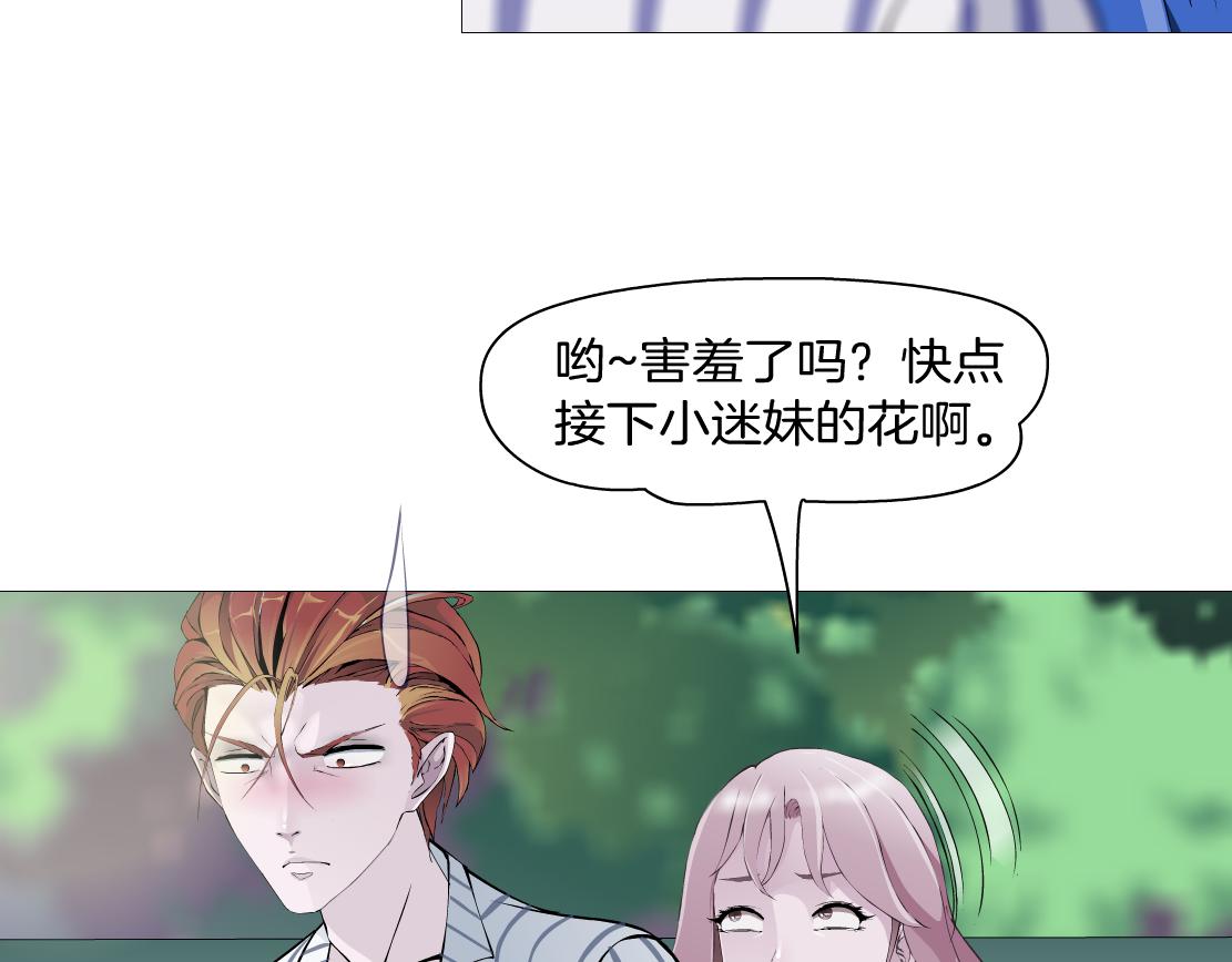 第9话 你当我吃素的？！(1/3)-第10话