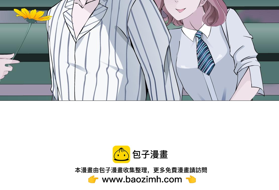 第9话 你当我吃素的？！(1/3)-第10话