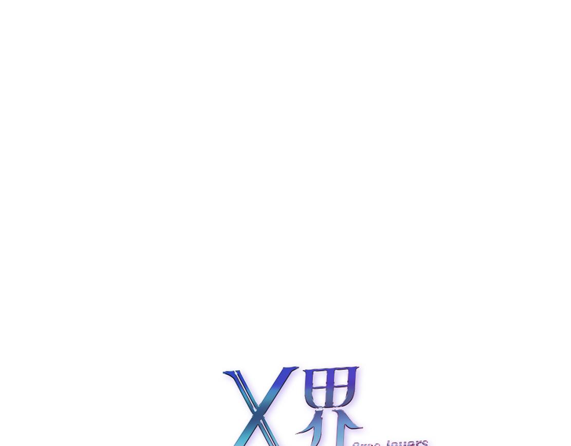 第9话 你当我吃素的？！(1/3)-第10话