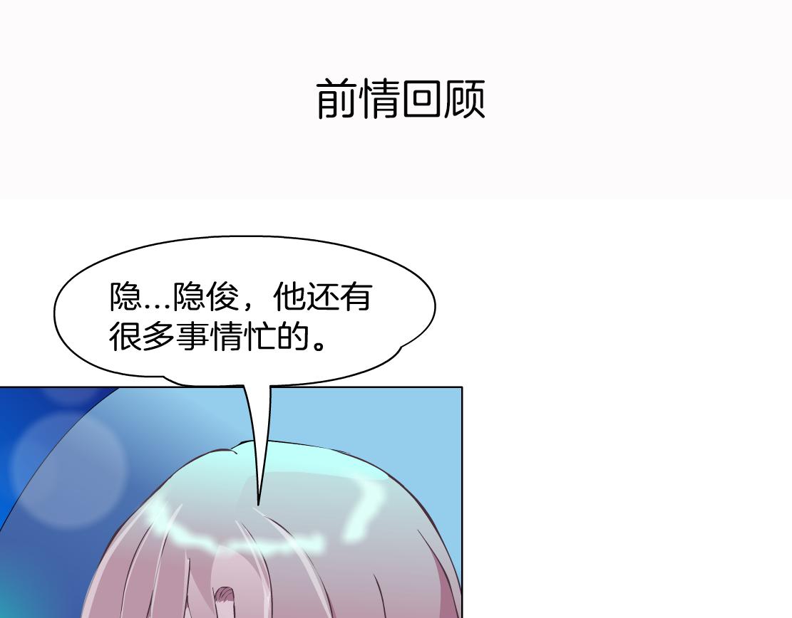 第11话 神奇的药(1/3)-第12话